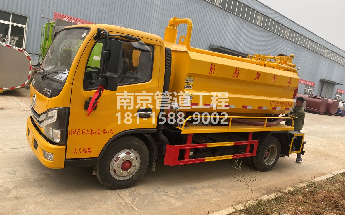 中胜喜讯|热烈祝贺我公司新增购置《吸污清洗车》工程车