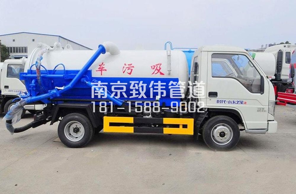 318中胜地下室吸污车