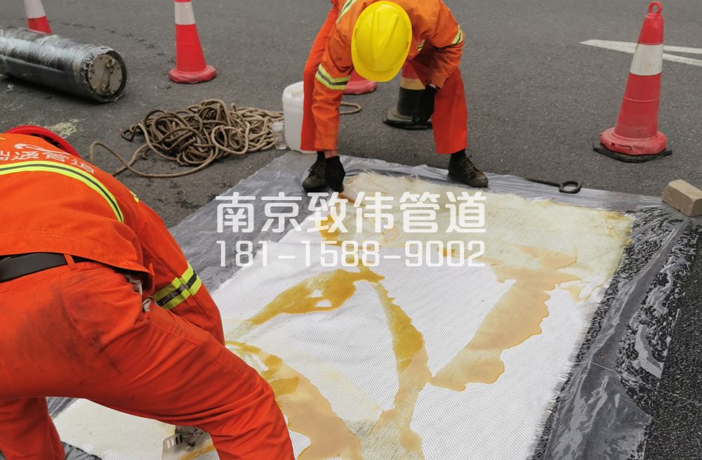 338中胜管道树脂修复