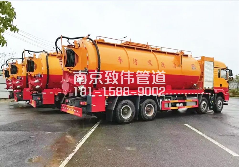 371中胜12方吸污清洗车